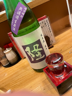 「隆」という「備前雄町　無濾過生原酒」の日本酒.png